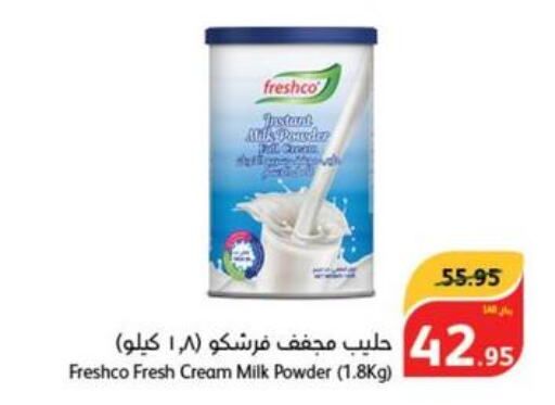 FRESHCO Milk Powder  in هايبر بنده in مملكة العربية السعودية, السعودية, سعودية - تبوك