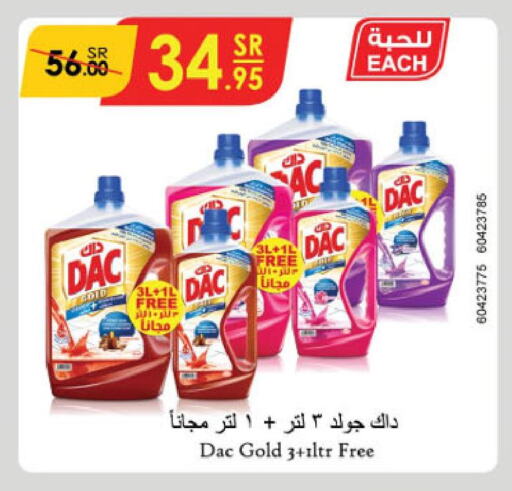 DAC Disinfectant  in الدانوب in مملكة العربية السعودية, السعودية, سعودية - عنيزة