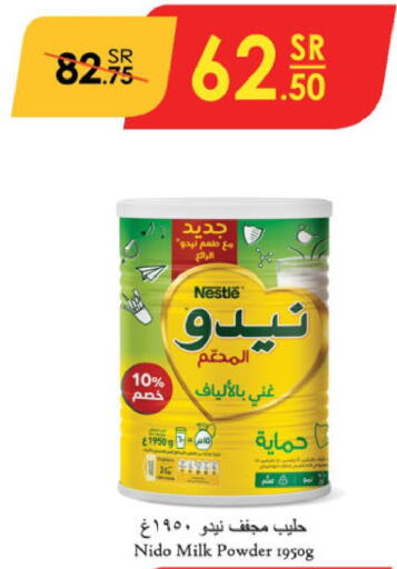 NIDO Milk Powder  in الدانوب in مملكة العربية السعودية, السعودية, سعودية - مكة المكرمة