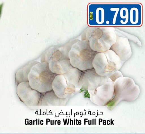  Garlic  in لاست تشانس in عُمان - مسقط‎