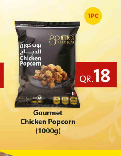  Chicken Pop Corn  in روابي هايبرماركت in قطر - الخور