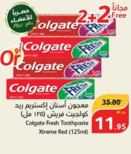 COLGATE Toothpaste  in Hyper Panda in KSA, Saudi Arabia, Saudi - Bishah