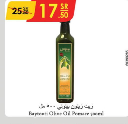  Olive Oil  in الدانوب in مملكة العربية السعودية, السعودية, سعودية - المنطقة الشرقية