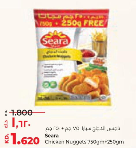 SEARA Chicken Nuggets  in Lulu Hypermarket  in Kuwait - Jahra Governorate