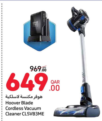 HOOVER Vacuum Cleaner  in Carrefour in Qatar - Al-Shahaniya