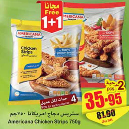 AMERICANA Chicken Strips  in Othaim Markets in KSA, Saudi Arabia, Saudi - Al Qunfudhah