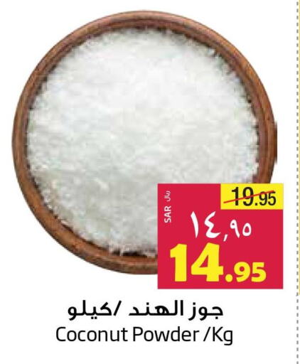  Coconut Powder  in Layan Hyper in KSA, Saudi Arabia, Saudi - Dammam