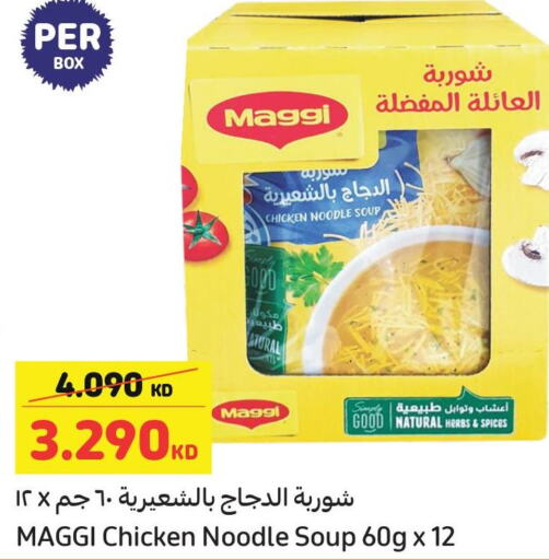 MAGGI Noodles  in Carrefour in Kuwait - Jahra Governorate