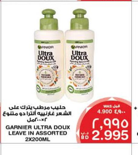 GARNIER Shampoo / Conditioner  in MegaMart & Macro Mart  in Bahrain