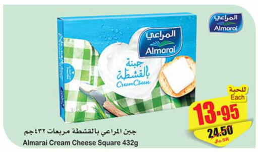 ALMARAI Cream Cheese  in Othaim Markets in KSA, Saudi Arabia, Saudi - Najran