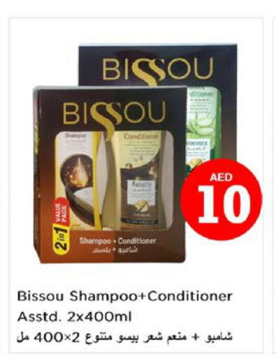  Shampoo / Conditioner  in Nesto Hypermarket in UAE - Ras al Khaimah