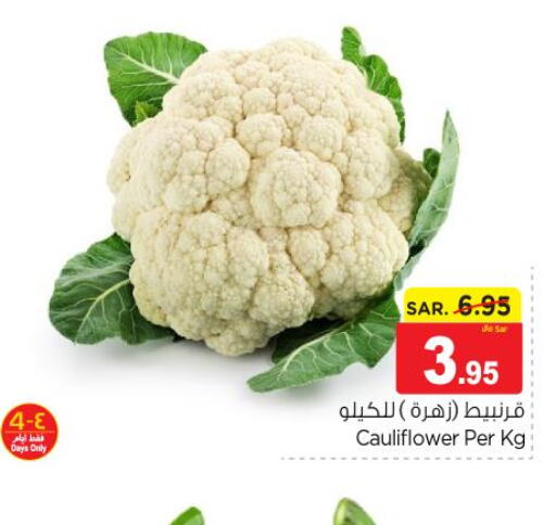  Cauliflower  in نستو in مملكة العربية السعودية, السعودية, سعودية - الرياض