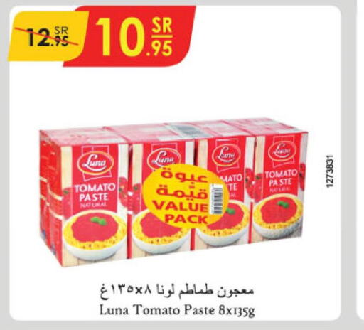 LUNA Tomato Paste  in الدانوب in مملكة العربية السعودية, السعودية, سعودية - بريدة