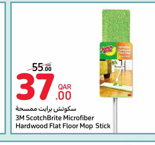  Cleaning Aid  in Carrefour in Qatar - Doha