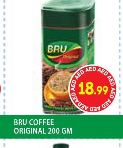 BRU Coffee  in Home Fresh Supermarket in UAE - Abu Dhabi