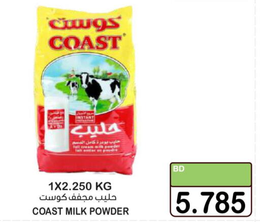 COAST Milk Powder  in أسواق الساتر in البحرين