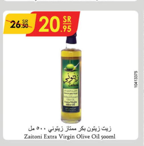  Extra Virgin Olive Oil  in Danube in KSA, Saudi Arabia, Saudi - Al-Kharj