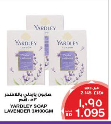 YARDLEY   in MegaMart & Macro Mart  in Bahrain