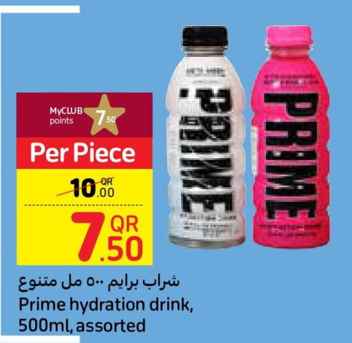 PRIME   in Carrefour in Qatar - Doha