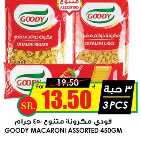 FOODYS Macaroni  in Prime Supermarket in KSA, Saudi Arabia, Saudi - Arar