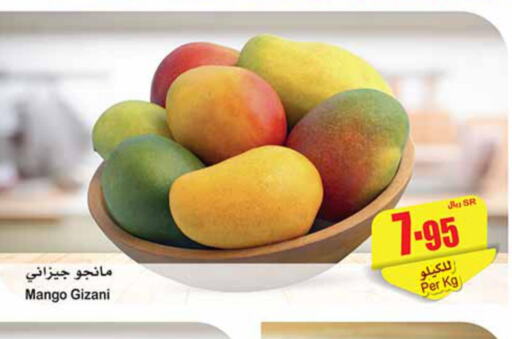 Mango   in أسواق عبد الله العثيم in مملكة العربية السعودية, السعودية, سعودية - الرياض
