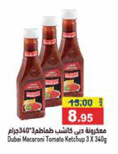  Tomato Ketchup  in Aswaq Ramez in UAE - Abu Dhabi