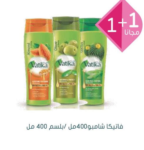 VATIKA Shampoo / Conditioner  in  النهدي in مملكة العربية السعودية, السعودية, سعودية - الخرج