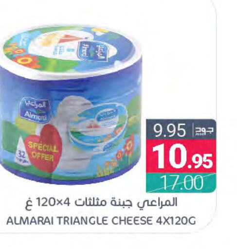 ALMARAI Triangle Cheese  in Muntazah Markets in KSA, Saudi Arabia, Saudi - Dammam