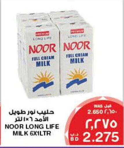 NOOR Long Life / UHT Milk  in MegaMart & Macro Mart  in Bahrain