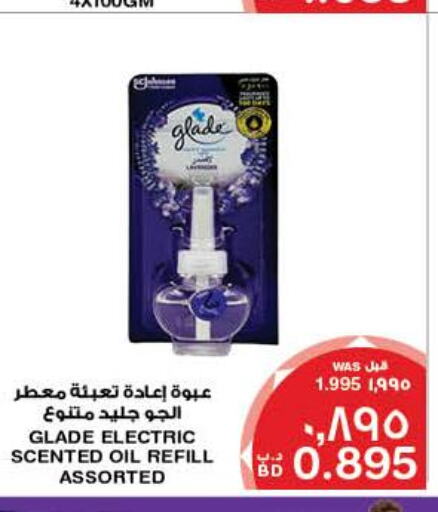 GLADE Air Freshner  in ميغا مارت و ماكرو مارت in البحرين