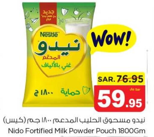 NIDO Milk Powder  in Nesto in KSA, Saudi Arabia, Saudi - Dammam