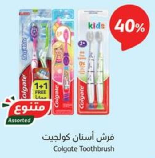 COLGATE Toothbrush  in هايبر بنده in مملكة العربية السعودية, السعودية, سعودية - خميس مشيط