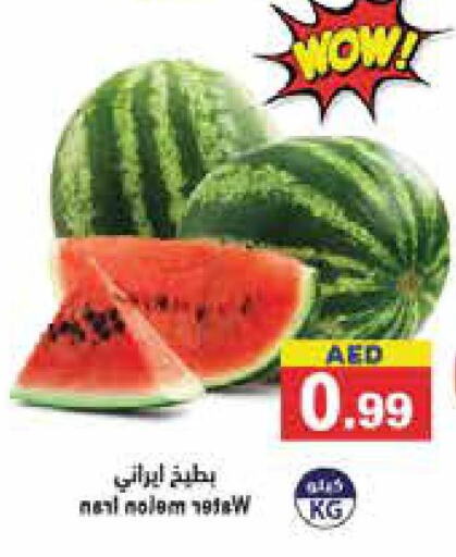  Watermelon  in Aswaq Ramez in UAE - Sharjah / Ajman