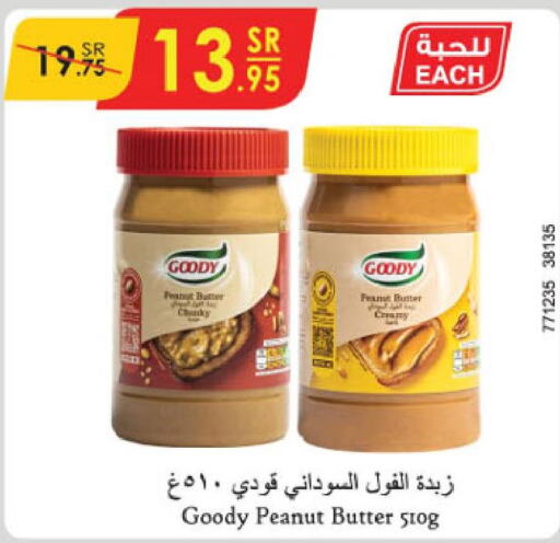 GOODY Peanut Butter  in Danube in KSA, Saudi Arabia, Saudi - Dammam