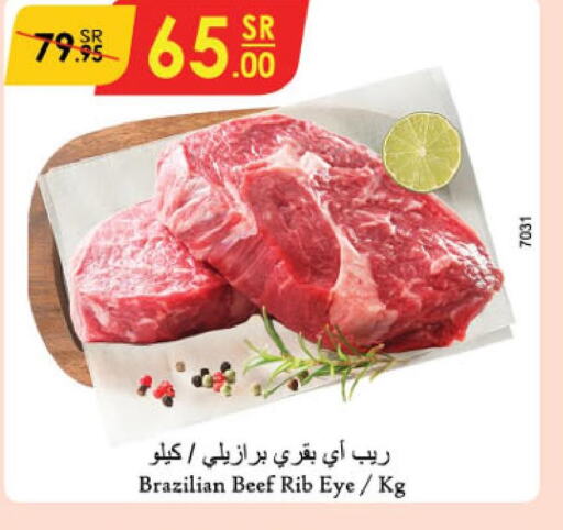  Beef  in Danube in KSA, Saudi Arabia, Saudi - Jazan