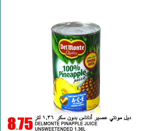 DEL MONTE   in Food Palace Hypermarket in Qatar - Al Khor