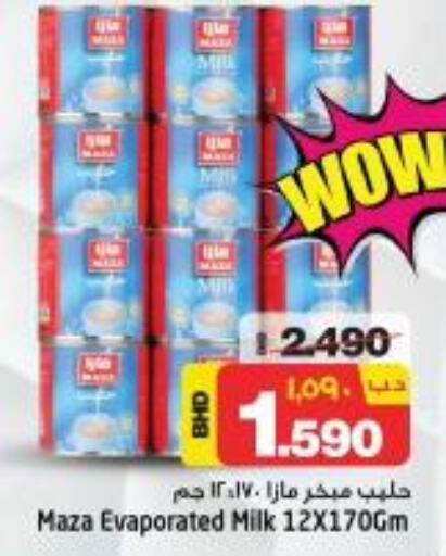 MAZA Evaporated Milk  in NESTO  in Bahrain