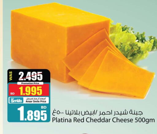  Cheddar Cheese  in Ansar Gallery in Bahrain
