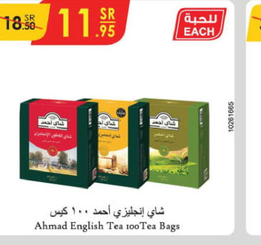 AHMAD TEA Tea Bags  in Danube in KSA, Saudi Arabia, Saudi - Khamis Mushait