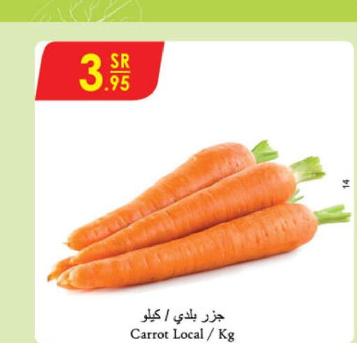  Carrot  in Danube in KSA, Saudi Arabia, Saudi - Hail