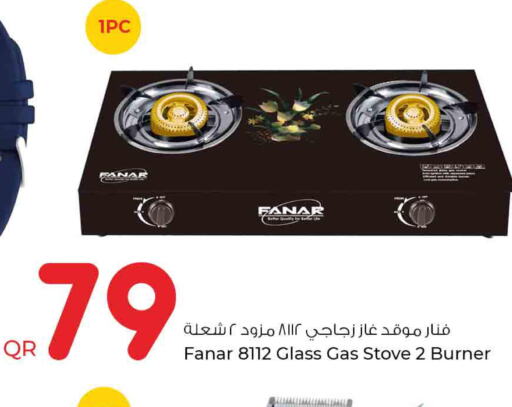 FANAR gas stove  in Rawabi Hypermarkets in Qatar - Al Shamal
