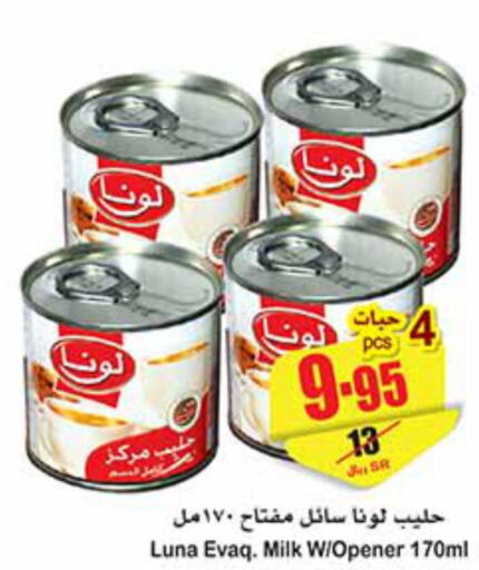 LUNA Evaporated Milk  in Othaim Markets in KSA, Saudi Arabia, Saudi - Sakaka