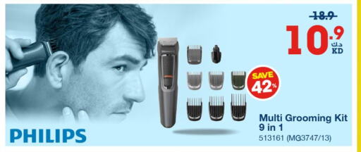 PHILIPS Remover / Trimmer / Shaver  in X-Cite in Kuwait - Jahra Governorate