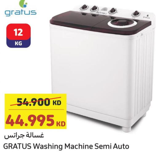 GRATUS Washer / Dryer  in Carrefour in Kuwait - Ahmadi Governorate