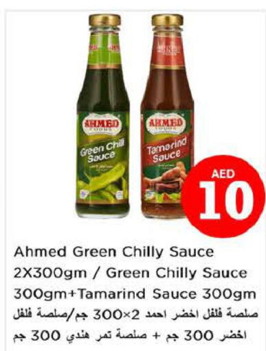  Hot Sauce  in Nesto Hypermarket in UAE - Fujairah