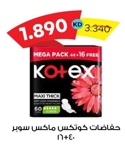 KOTEX   in Sabah Al Salem Co op in Kuwait - Ahmadi Governorate