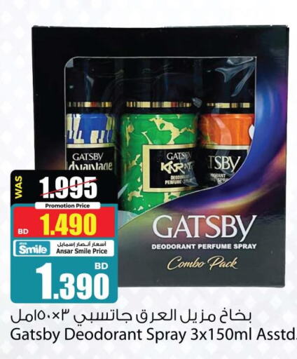 gatsby   in أنصار جاليري in البحرين