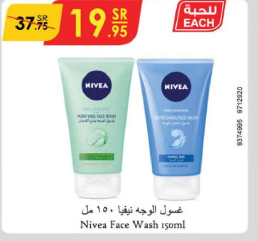 Nivea Face Wash  in Danube in KSA, Saudi Arabia, Saudi - Jeddah