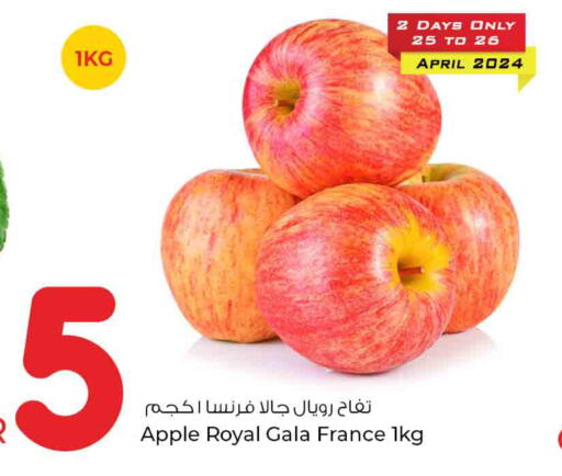  Apples  in Rawabi Hypermarkets in Qatar - Al-Shahaniya