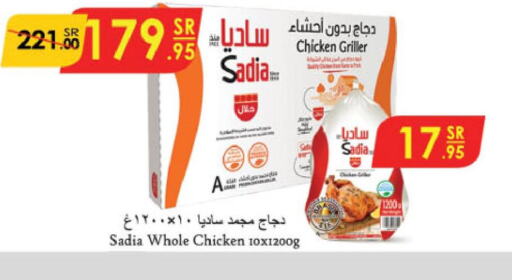 SADIA Frozen Whole Chicken  in Danube in KSA, Saudi Arabia, Saudi - Al Khobar